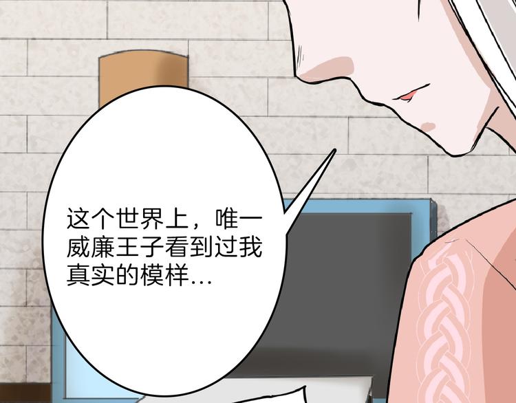 第65话 女娃补妆110