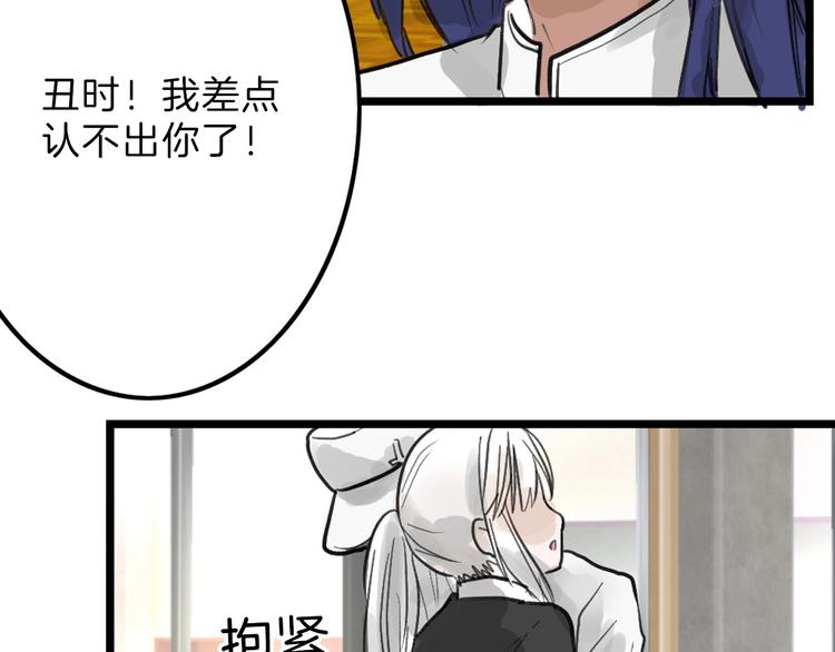 第17话  夺面杀人狂59