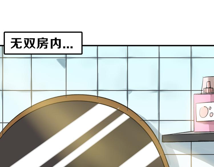第6话 揭发真相4