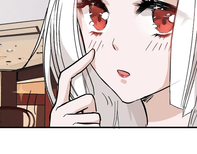 第37话  新疮疤75