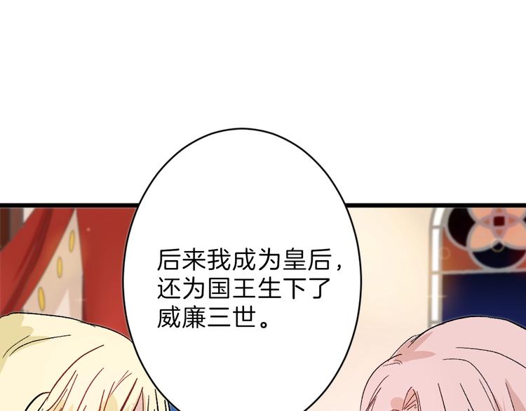第33话  面试66