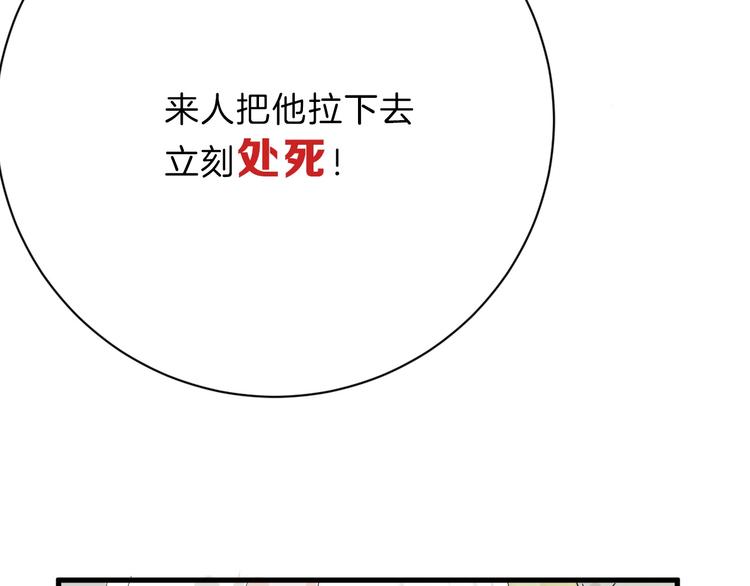 第21话 毒杀王妃127