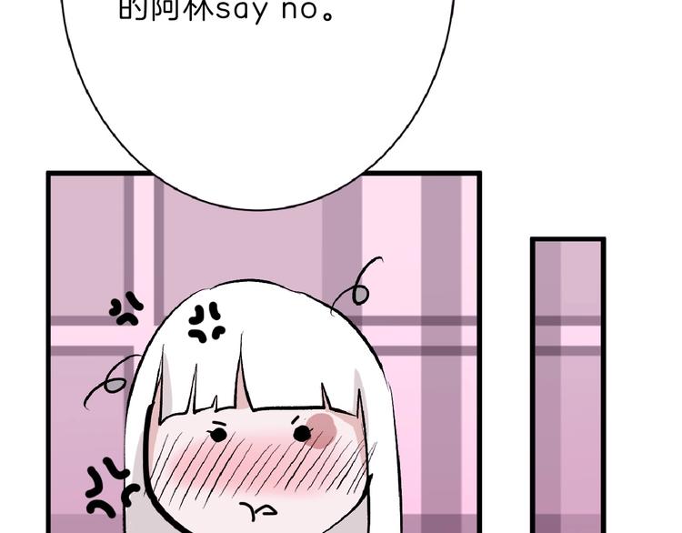 第53话 蠢F134