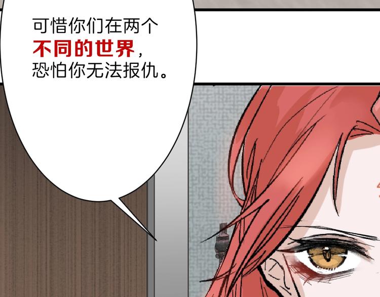 第34话  命运二选一8