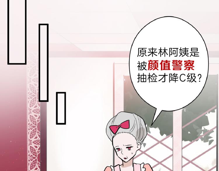 第70话 不祥人59