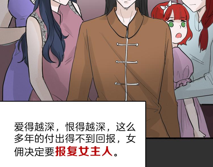 第71话 蓝信封的秘密78