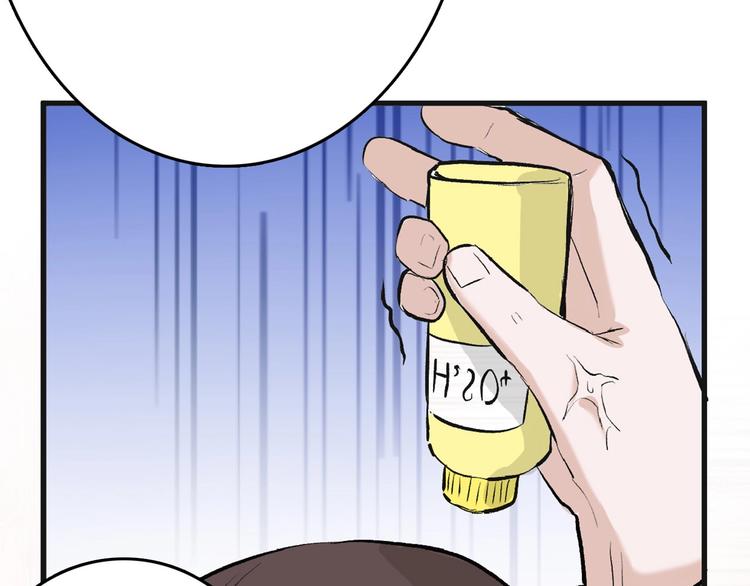 第55话 新方案172