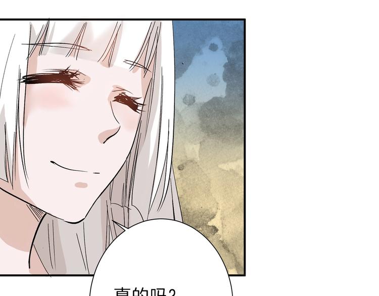 第44话  美与丑的对决47