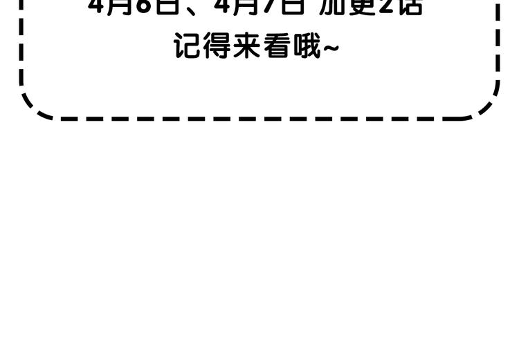 第15话 神秘的画像102