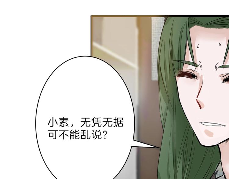 第48话 满月圣衣64