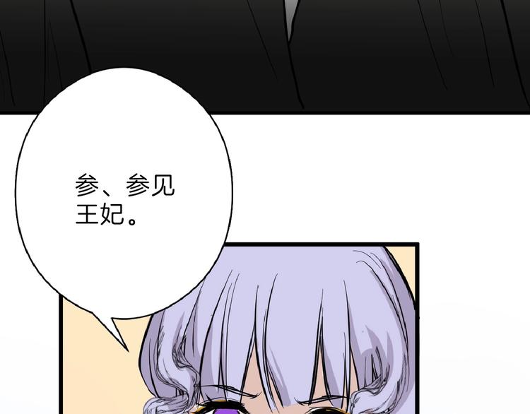 第69话 优生银行168