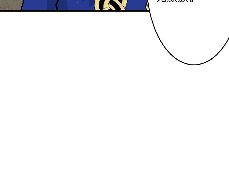 第54话 毁容的故事36