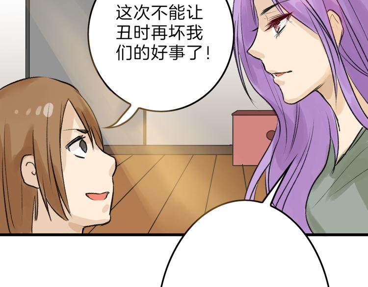 第9话 那一场意外54