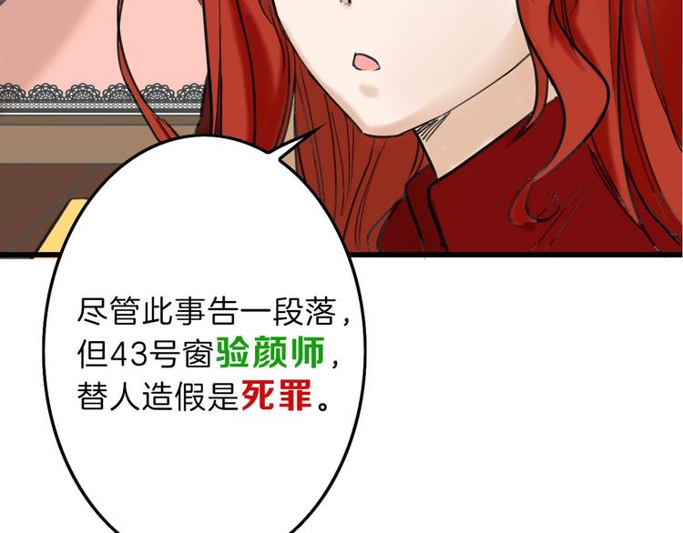 第14话 手机相册9