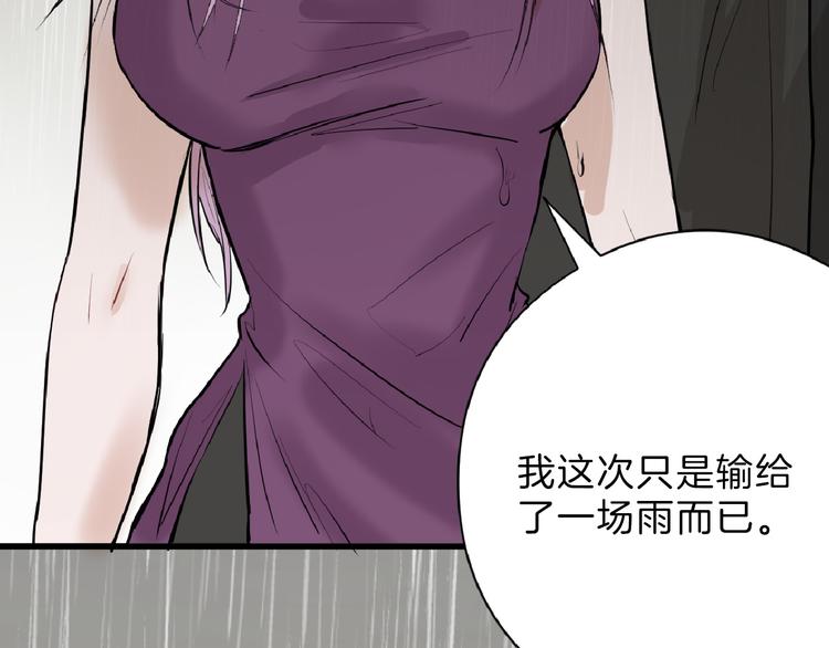 第67话 五彩妆4