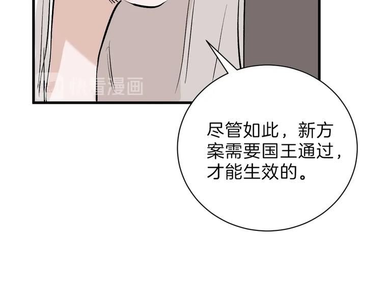 第55话 新方案108