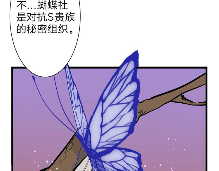 第31话 杀戒49