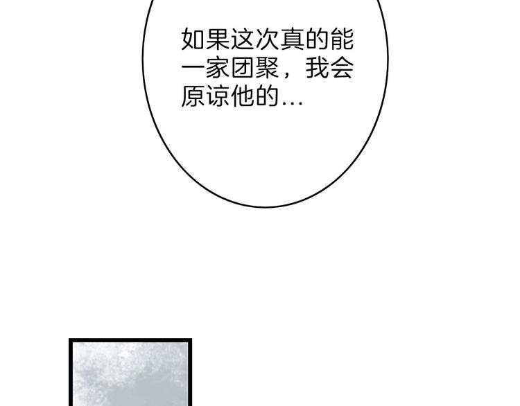 第11话 重生日24