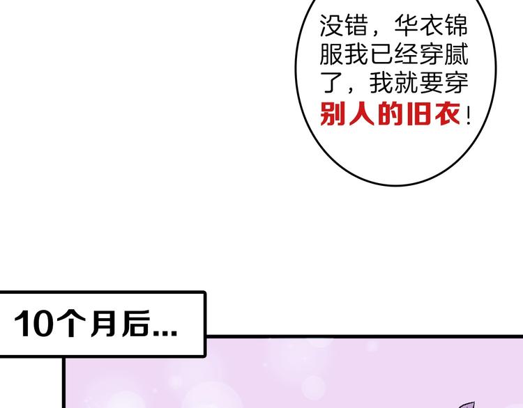 第32话 化妆117