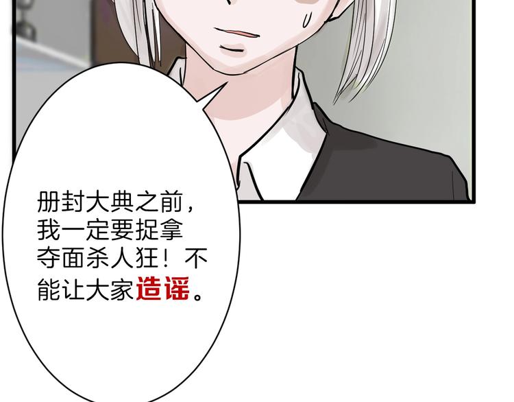 第19话 吕丞相100