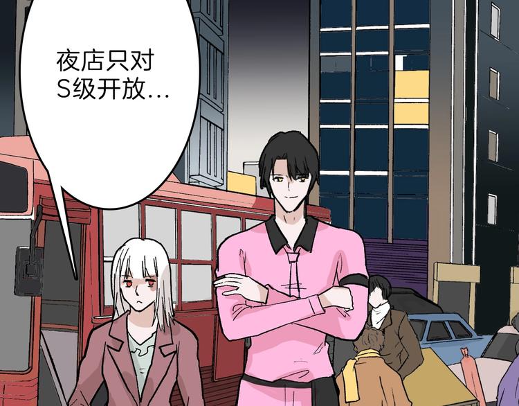 第51话 失踪案78