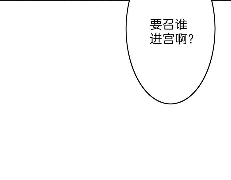 第4话 晚礼服75