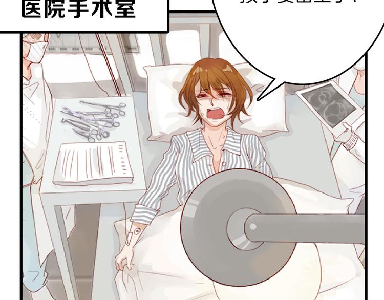 第69话 优生银行29