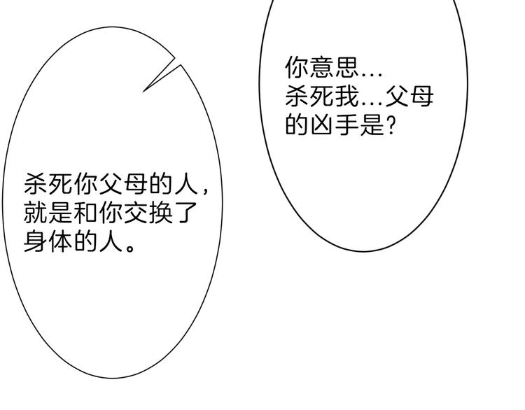 第33话  面试121