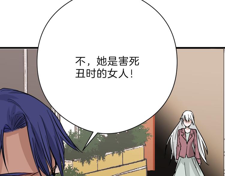 第76话 新国王121