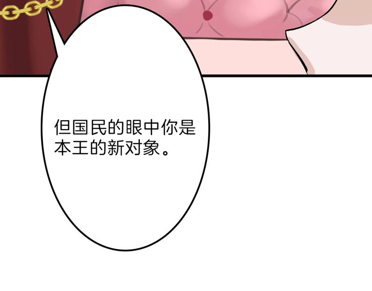 第50话 满月下的约定152