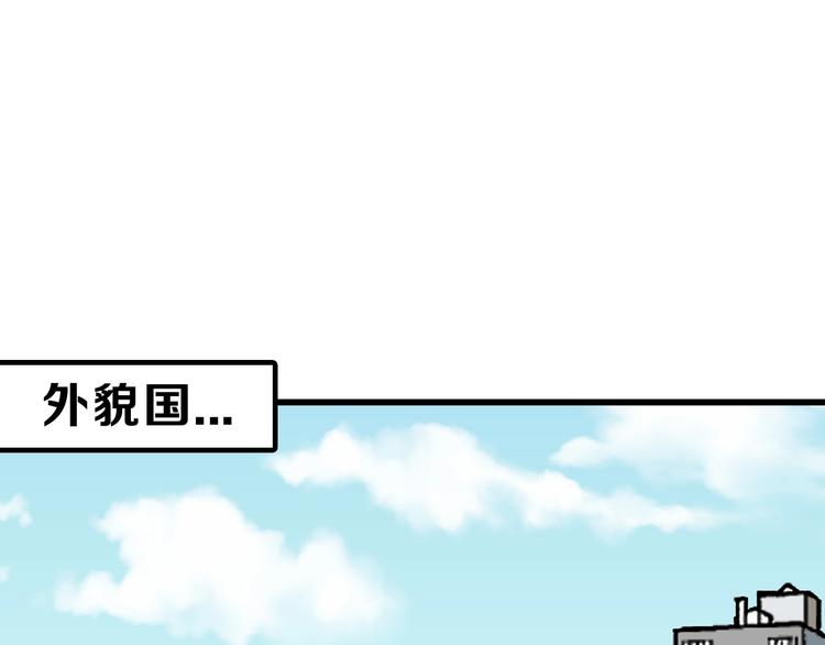 第18话 真实的模样2