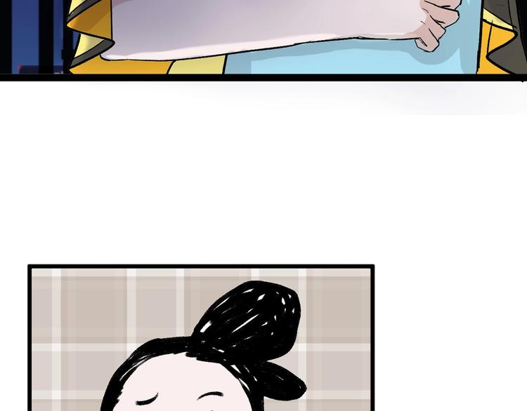 第41话  黑兔先生110