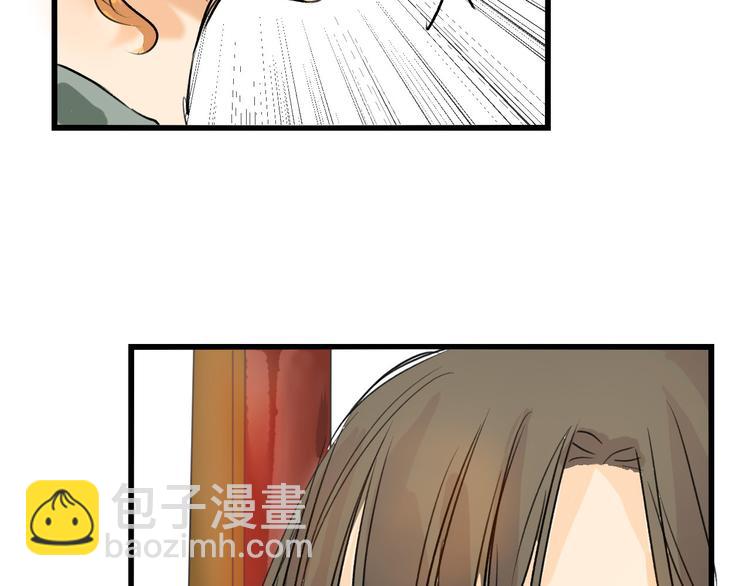第5话 黄金机遇16