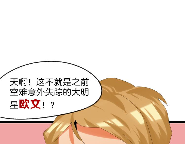 第76话 新国王170
