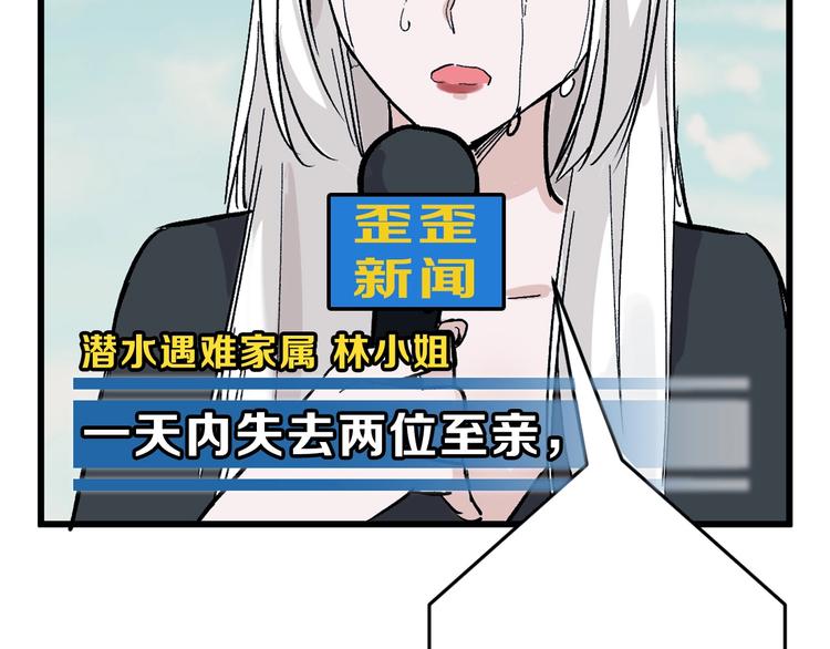 第31话 杀戒161