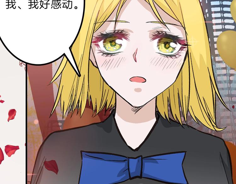 第35话 相克姐妹情121