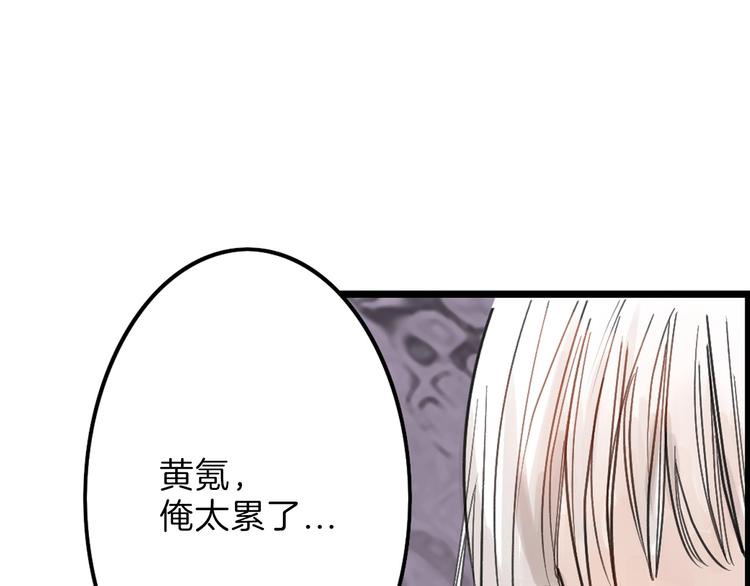 第17话  夺面杀人狂13