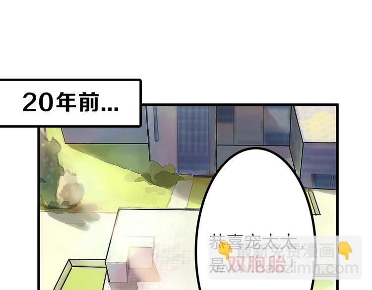 第35话 相克姐妹情24