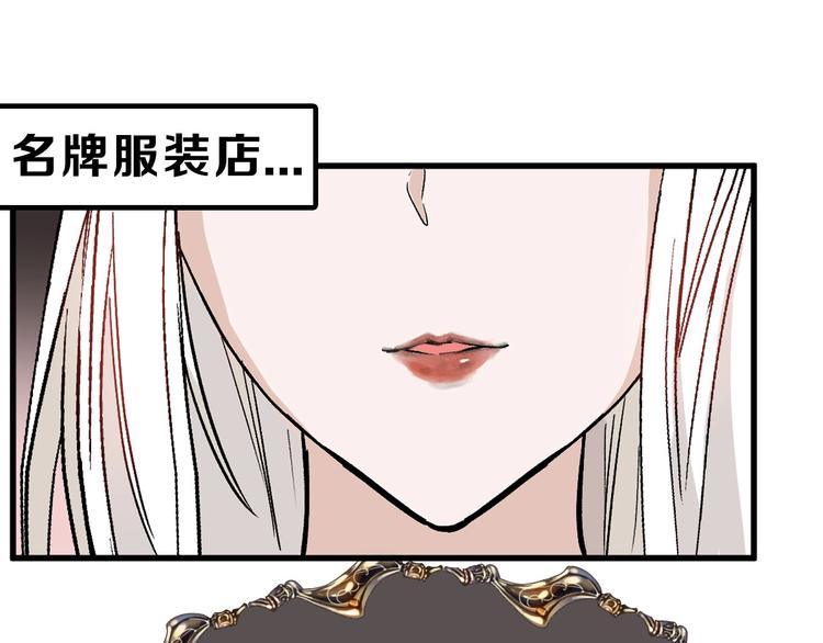第37话  新疮疤62