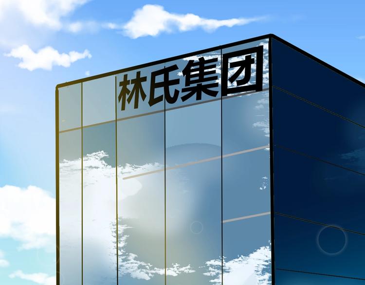 第33话  面试3