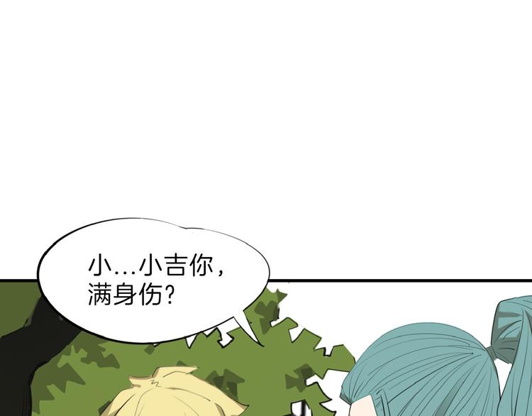 第71话 蓝信封的秘密212