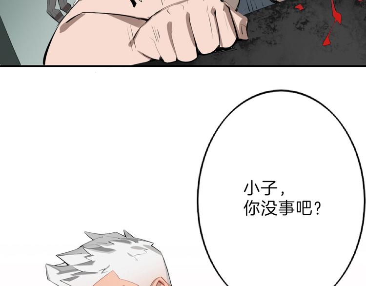 第67话 五彩妆163