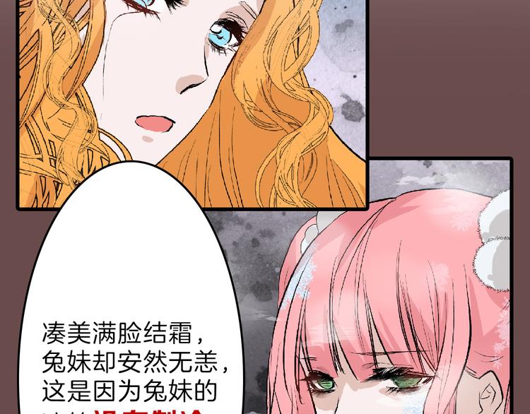 第61话 皇后册封大典96