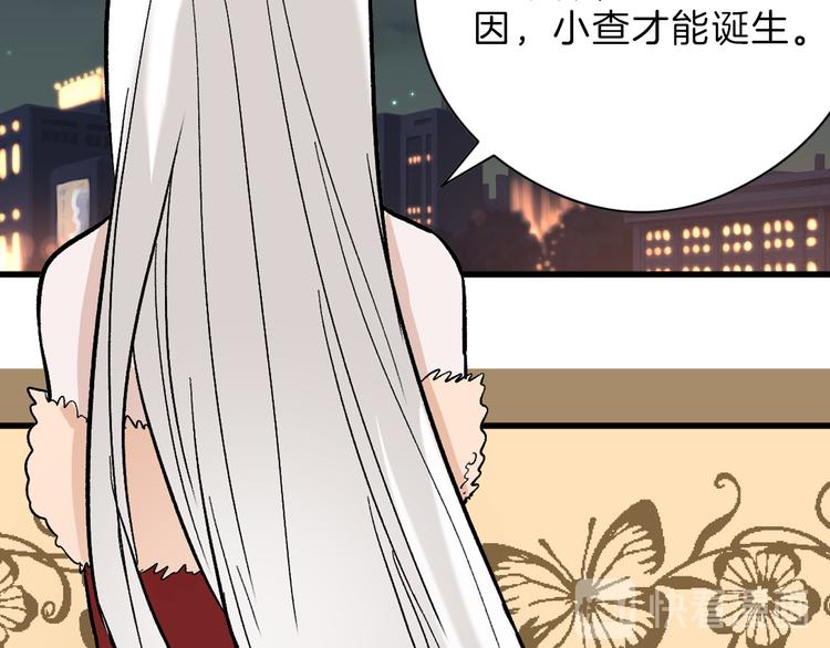 第82话 工具人82
