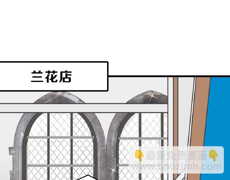 第57话 入冬2