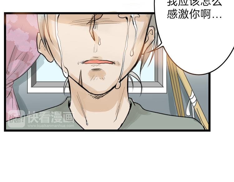 第11话 重生日19