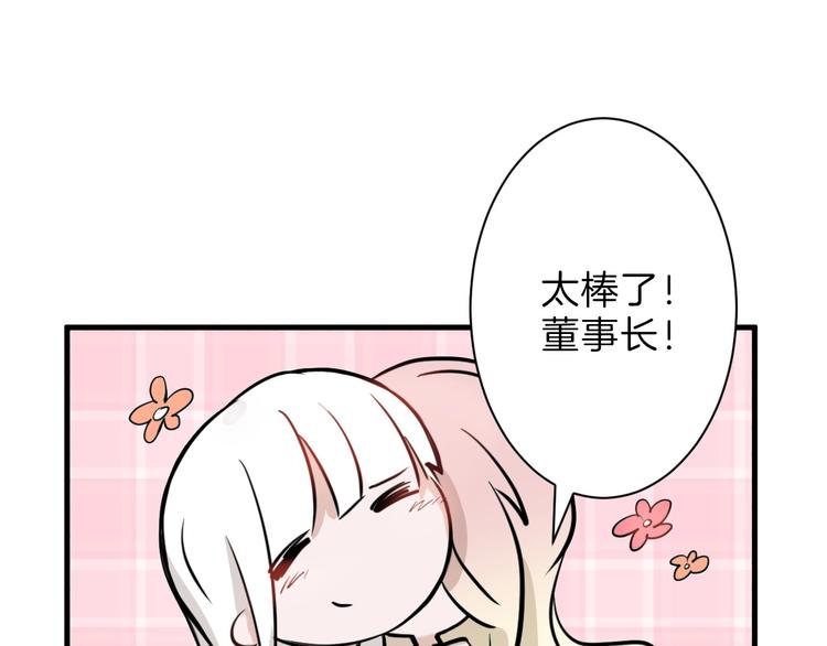 第37话  新疮疤81