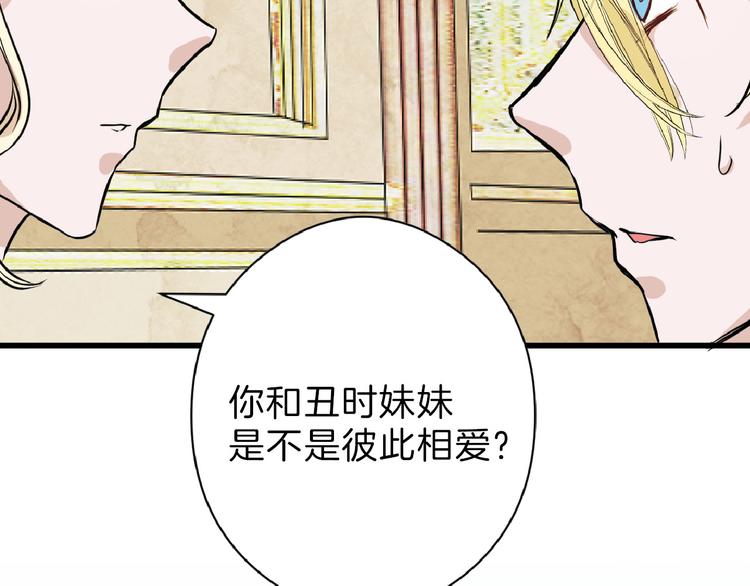 第64话 最好的朋友63