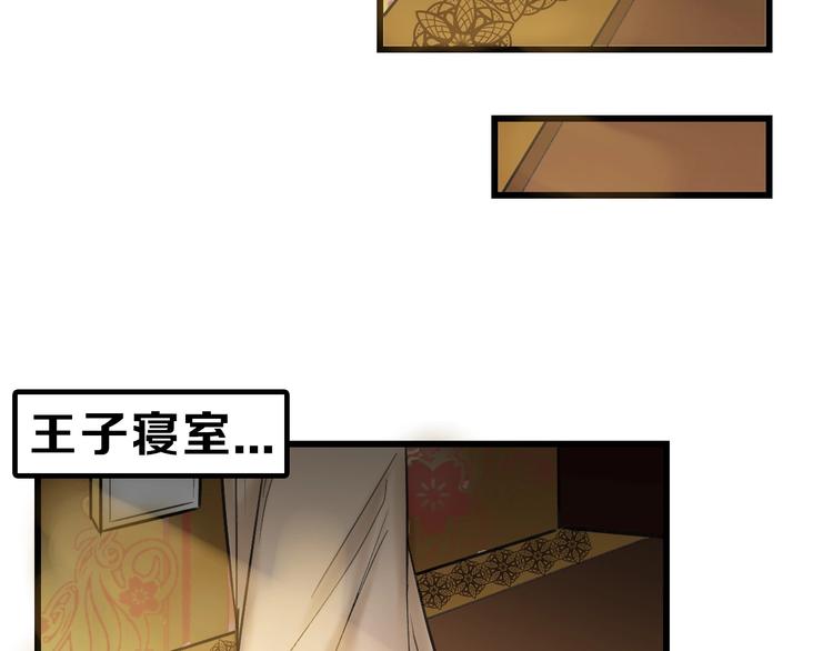 第15话 神秘的画像48