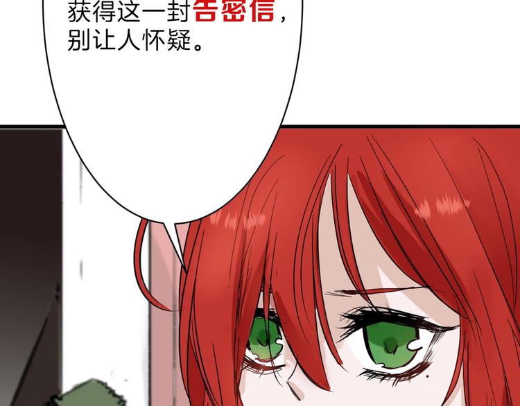第27话 蝴蝶社109